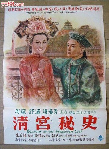 弗伦斯堡应用技术大学 Science and technology diploma